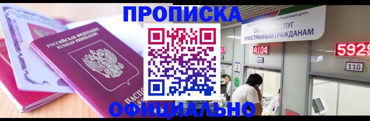 регистрация для дет. сада в Хадыженске