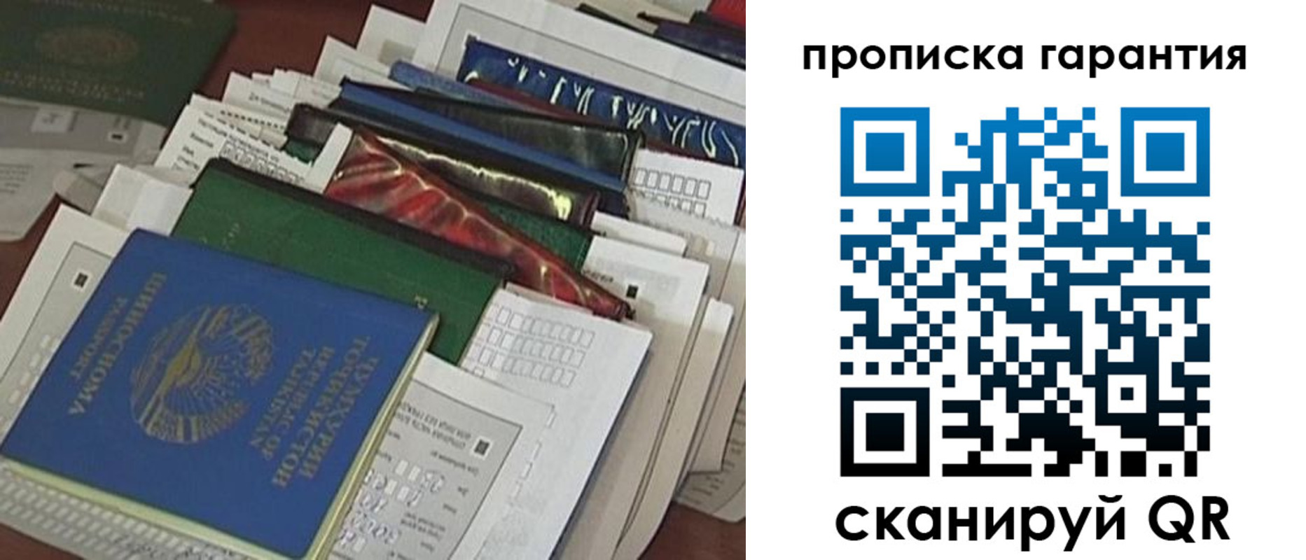 форма 3 в Хадыженске
