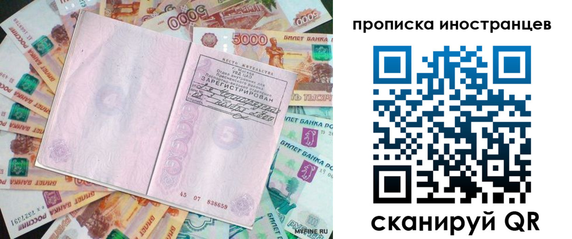 регистрация для дет. сада в Хадыженске