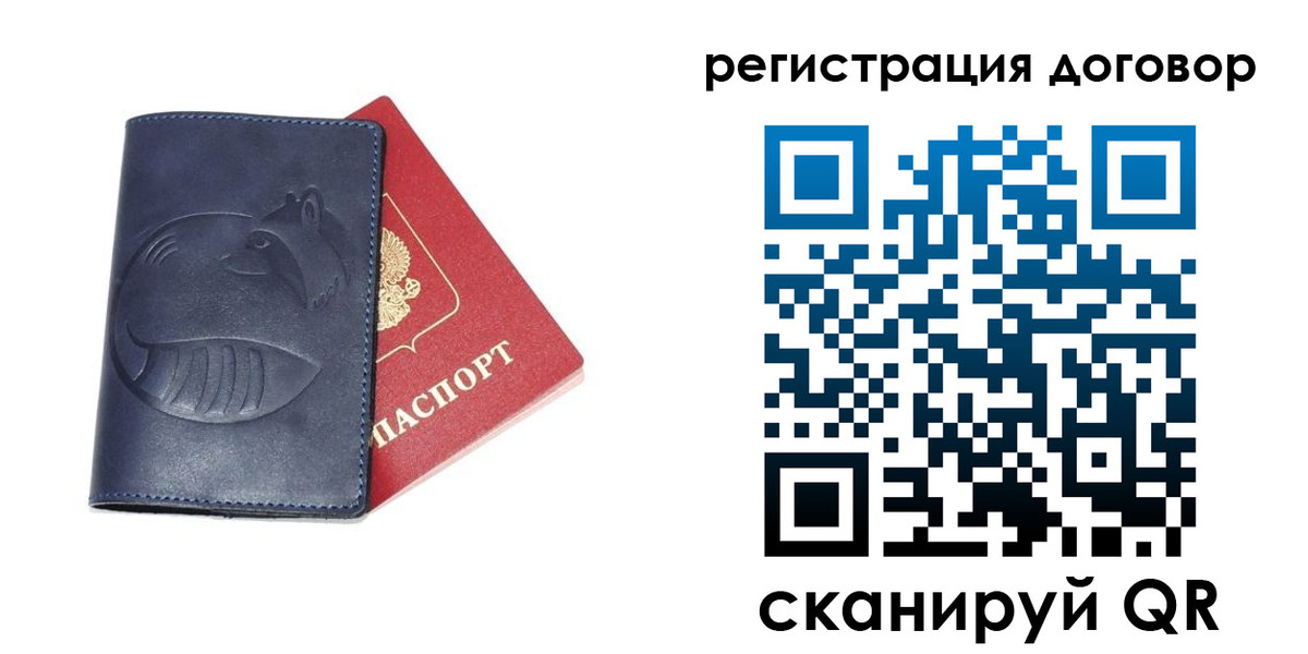 прописка штамп в Хадыженске