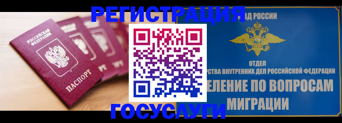 найти адрес прописки в Хадыженске