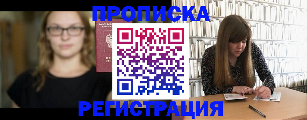 форма 3 в Хадыженске