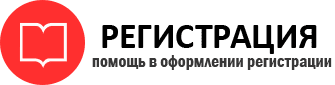 прописка в Хадыженске id947853